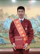 分类引进成长所需人&hellip;